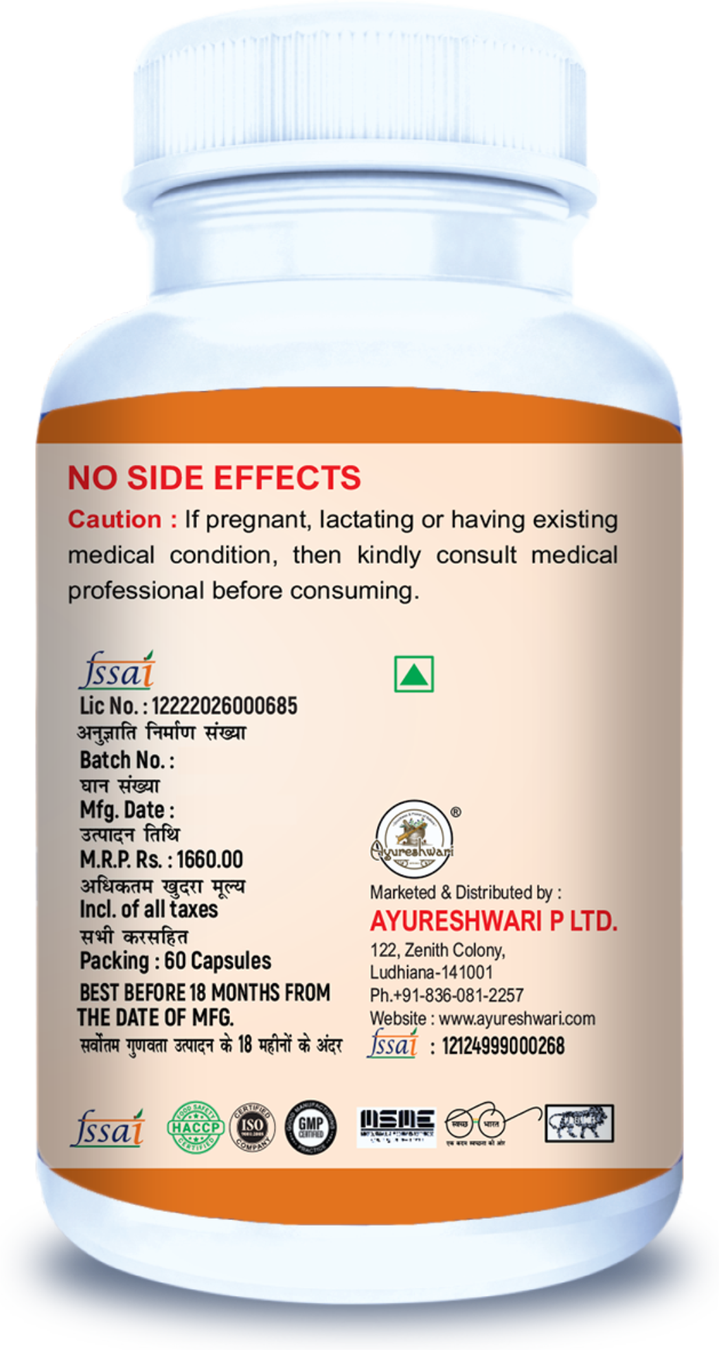 Bacopa Monnieri with B12