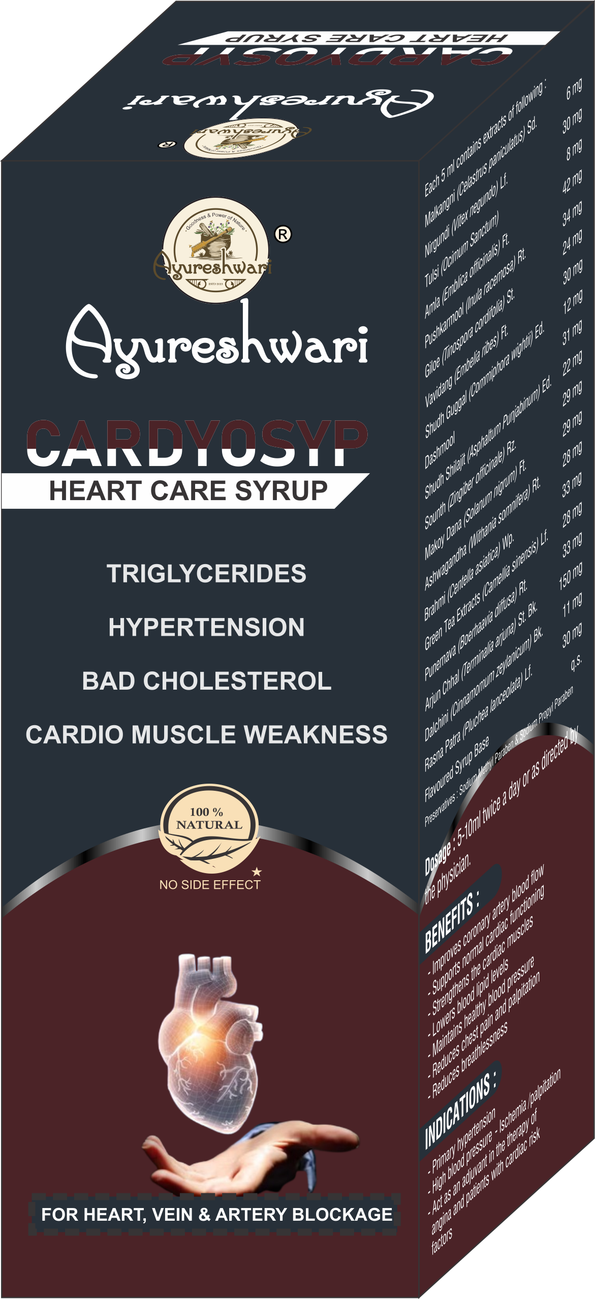 Cardyosyp