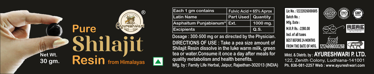 SHILAJIT AND TESTOBOOSTER