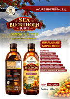 Sea Buckthorn Juice | Omega 3, 6, 7 & 9 with Natural Vitamin C