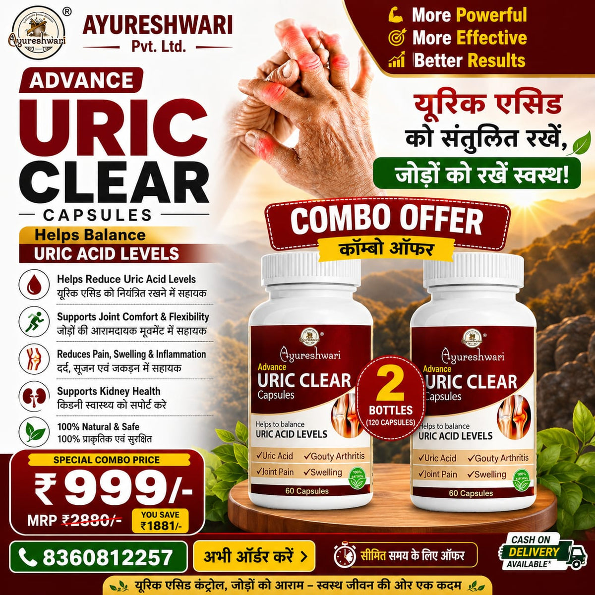 Ayureshwari Uric Clear Capsules - (Pack of 2) (120 Capsules) – image 3