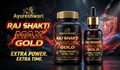 Ayureshwari Raj Shakti Max Gold – Capsules + Oil Combo for Stamina & Vitality